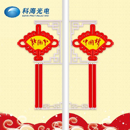 led中國(guó)結(jié) 發(fā)光中國(guó)結(jié)led街道裝飾造型燈商業(yè)戶外景觀燈掛件