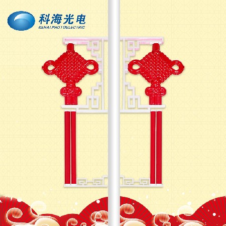 LED中國(guó)結(jié) led發(fā)光亞克力戶外路燈桿掛飾 防水春節(jié)喜慶景觀燈批發(fā)