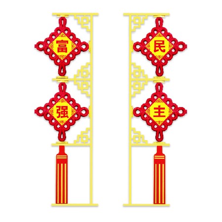 中國結 led節(jié)日中國結 廣告中國結路燈桿中國結景觀燈春節(jié)燈飾