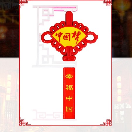 中號(hào)扇形LED中國(guó)結(jié)戶外防水景觀燈裝飾掛件led發(fā)光中國(guó)結(jié)造型燈