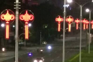 農(nóng)莊、街道節(jié)日亮化